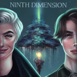 Логотип @nineworlds - « Девятое Измерение » #9D