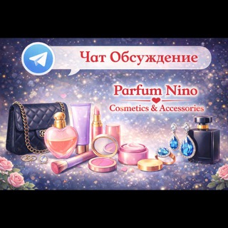 Логотип @ninochat1 - Parfum Nino Chat