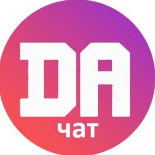 Логотип @nintendachat - Чат NintenДа 13+