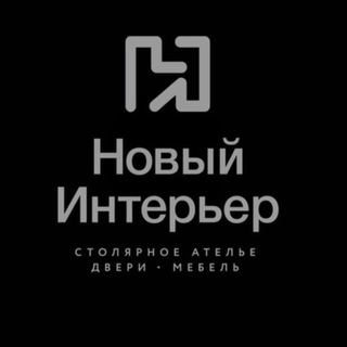 Логотип @ninterier - Новый Интерьер