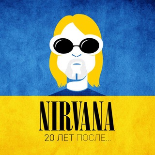 Логотип @nirvanna_project - 🔺𝐍𝐢𝐫𝐯𝐚𝐧𝐚-𝐏𝐫𝐨𝐣𝐞𝐜𝐭™