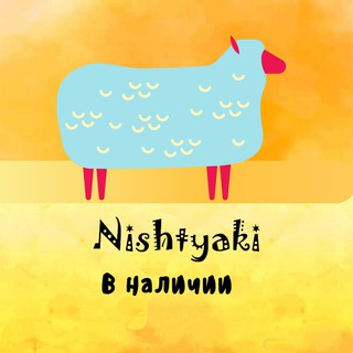 Логотип @nishtyaki_uz_vnalichii - Nishtyaki_uz。В НАЛИЧИИ