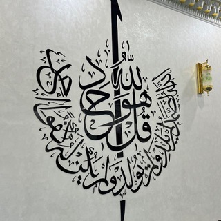 Логотип @nismas - I'm with you🕊