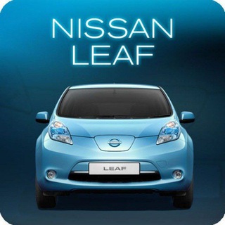 Логотип @nissanleafrus - Leaf Russia - все лифоводы здесь!