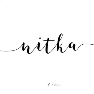 Логотип @nitkanitka - Nitka 🪡 [Вышивка и не только]