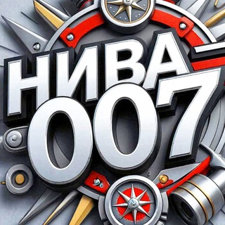 Логотип @niva007orenburg - Нива 007