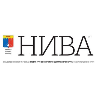 Логотип @niva026niva - Газета "Нива"