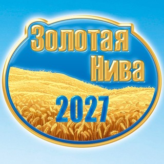 Логотип @niva_expo - Золотая Нива | Сельское хозяйство