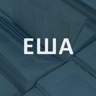 Логотип @niyso_esha - ЕША