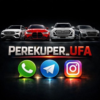 Логотип @nizhe_rynka_ufa - Ниже рынка Уфа | Перекуп