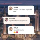 Логотип @nizhnekamskchat1 - Нижнекамск чат