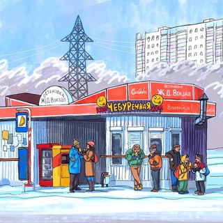 Логотип @nizhnevartovsk - Нижневартовск