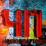 Логотип @nizhnevartovsk_chp - ЧП Нижневартовск. Происшествия