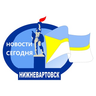 Логотип @nizhnevartovsk_seychas - Нижневартовск | Новости сегодня