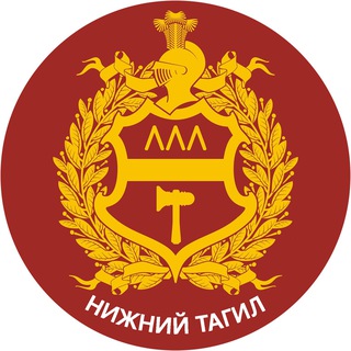 Логотип @nizhniytagil_seychas - Нижний Тагил | Новости сегодня