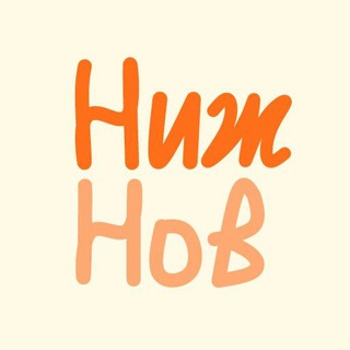 Логотип @nizhnov - Нижний Новгород Новости