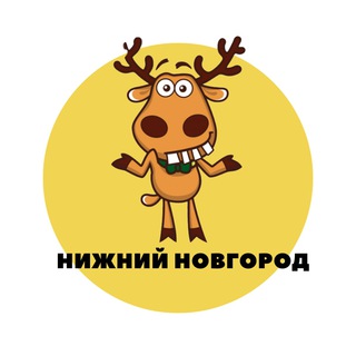 Логотип @nizhnynovgorod_podslushal - Нижний Новгород | События | Подслушано