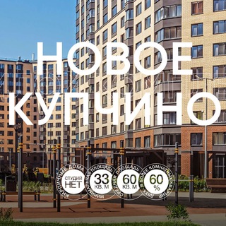 Логотип @nk_comments - ЖК Новое Купчино | Комментарии