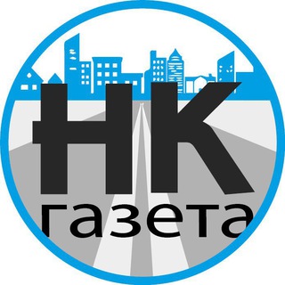 Логотип @nk_gazeta - НК газета