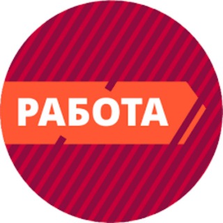 Логотип @nk_rabota - Работа Новая Каховка | Каховка | Вакансии