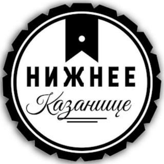 Логотип @nkazanishe - Нижнее Казанище