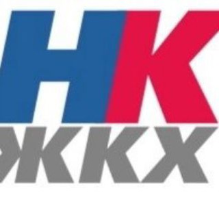 Логотип @nkgkhzhe - НК ЖКХ Железногорск
