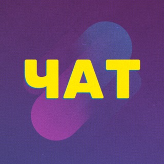 Логотип @nkhchat - NKH Chat