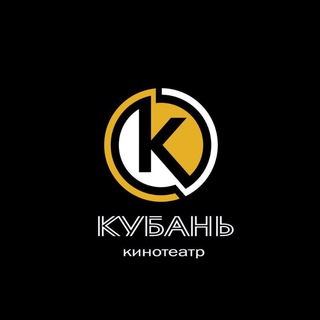 Логотип @nkkinocuban - Кинотеатр «Кубань»