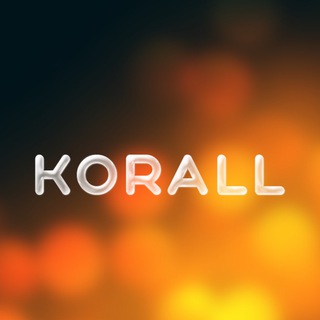 Логотип @nkkorall - KORALL