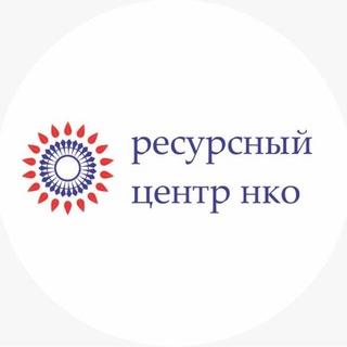 Логотип @nko28amur - Ресурсный центр поддержки НКО