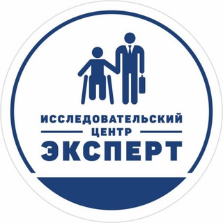 Логотип @nko_expert - Центр «Эксперт» - Тверь - Исследования доступной среды