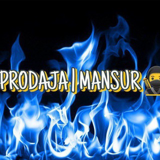 Логотип @nkscezor - ПРОДАЖА АККАУНТОВ