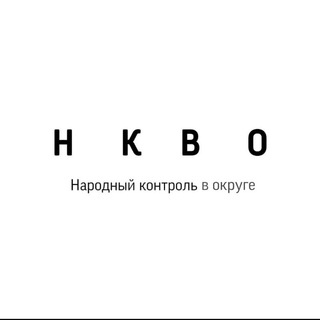 Логотип @nkvovputi - НКВО