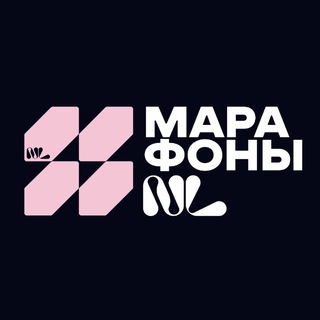 Логотип @nl_challenge - NL •МАРАФОНЫ•
