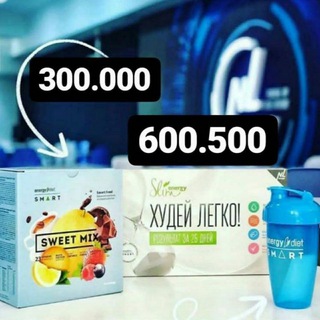 Логотип @nl_store_soglom_ozish - Nl store sog'lom ozish un eng zor mahsulotlar