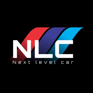 Логотип @nlc_auto - Next Level Car - автомобили в наличии и под заказ.