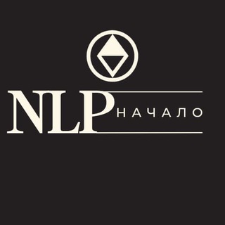 Логотип @nlp_start - НЛП.НАЧАЛО