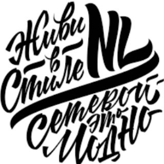 Логотип @nlstor_e - NL store