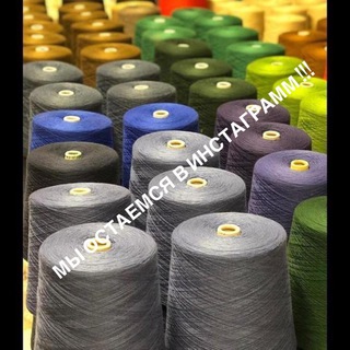 Логотип @nlthjbjdanczntay - Розничная продажа бобинной пряжи