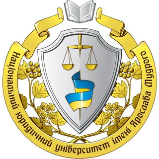 Логотип @nlu1804official - НЮУ імені Ярослава Мудрого