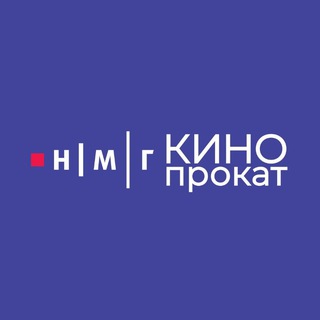 Логотип @nmgkinoprokat - НМГ Кинопрокат