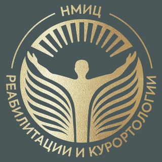 Логотип @nmic_rk - НМИЦ реабилитации и курортологии Минздрава России