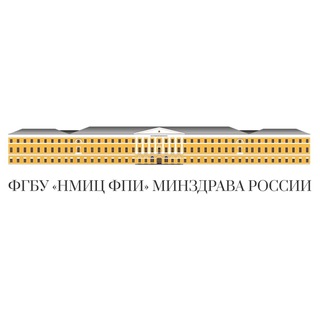 Логотип @nmicfpi - НМИЦ фтизиопульмонологии и инфекционных заболеваний Минздрава России