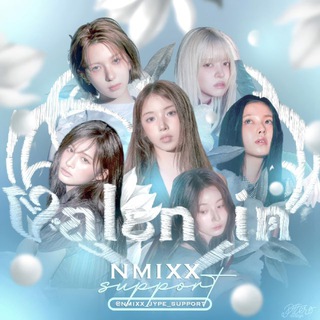 Логотип @nmixx_jype_support - SUPPORT | NMIXX