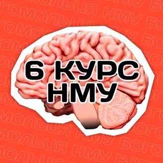 Логотип @nmu_2020 - MEDIUS | 6 КУРС