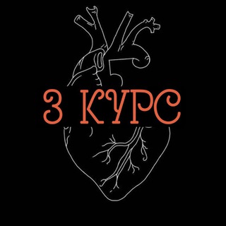 Логотип @nmu_dopomoga2 - НМУ ДОПОМОГА 3 КУРС💕