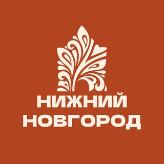 Логотип @nn_grad - Туристический Нижний
