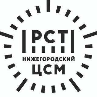 Логотип @nncsm - ФБУ «Нижегородский ЦСМ»
