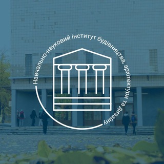 Логотип @nniba_all - ННІБАД