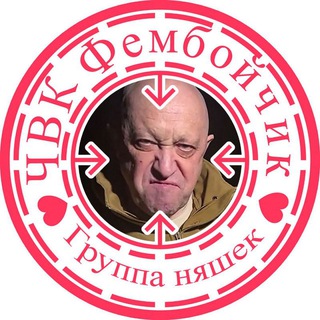 Логотип @nnkanalllll - Red Dungeon